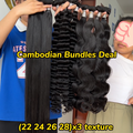 Cambodian Bundle Deal 22" 24" 26" 28" Straight Deep Wave Body Wave 3 textures $750